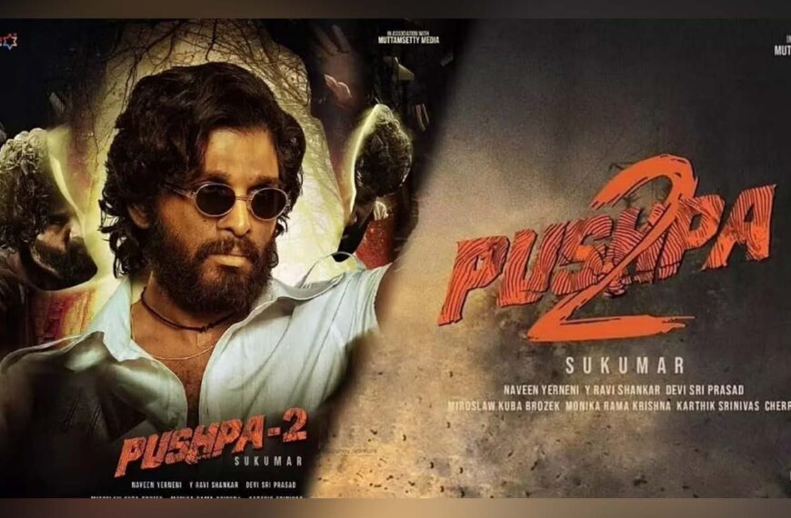 Pushpa 2