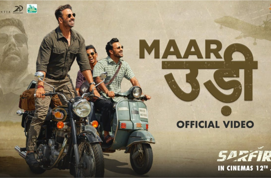 ‘Maar Udi’ by Sarfira: Out Now&hellip;