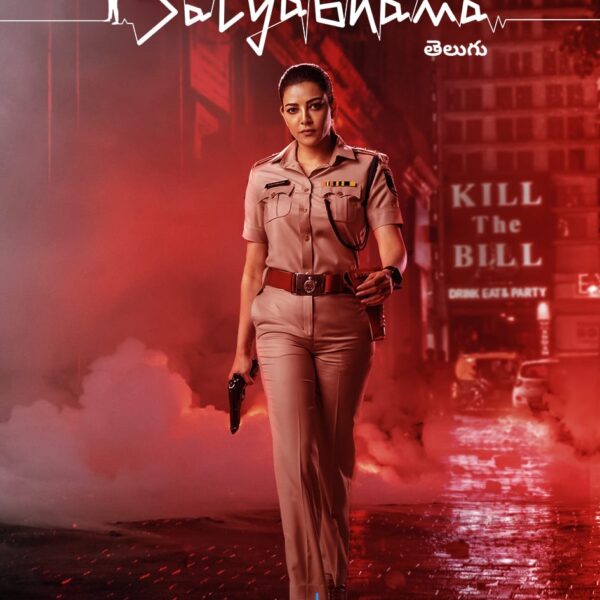 “Satyabhama”: Gripping Telugu Crime-Thriller Exclusive on Prime Video