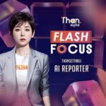 Thansettakij Introduces Proud Asia: Thailand’s&hellip;