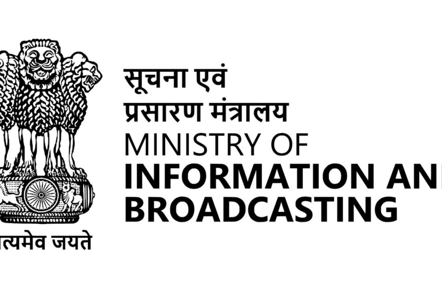 MIB Urges GST Cut on Digital&hellip;