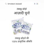 Smotect’s ‘Tambaku Chodo aur Azaadi&hellip;