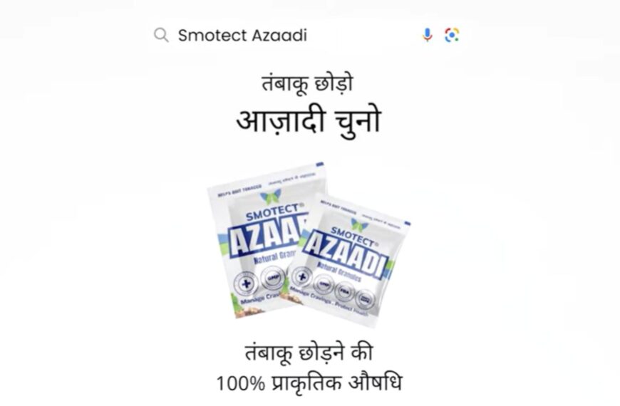 Smotect’s ‘Tambaku Chodo aur Azaadi Chuno’ Campaign Launches on Independence Day