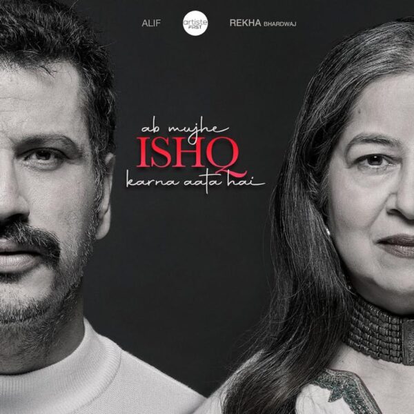 Rekha Bhardwaj and Alif