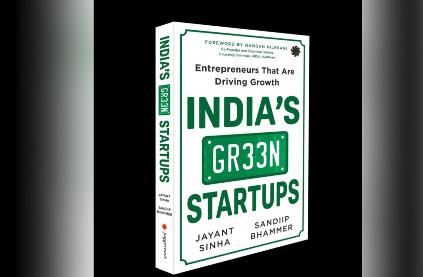 startup