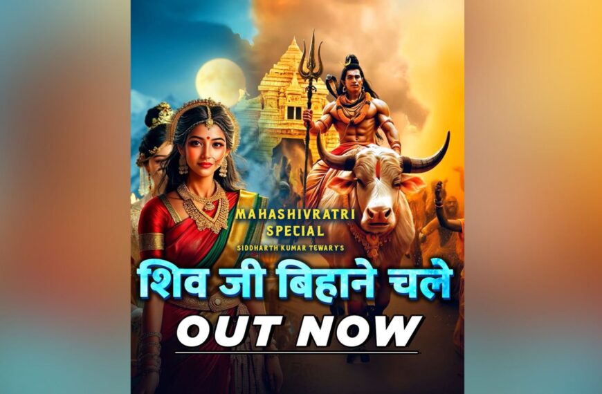 mahashivratri