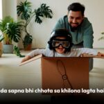 Siyaram's father's day