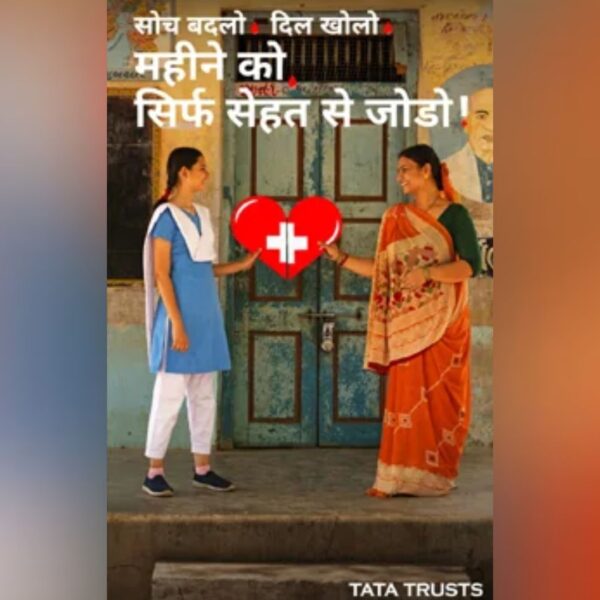 Tata Trusts Menstrual Hygiene Campaign