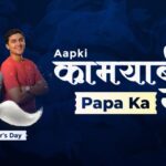 adda 247 father's day