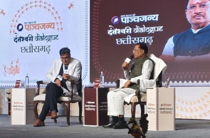Chief Minister Vishnu Deo Sai Highlights Vision for Chhattisgarh at Panchjanya’s…