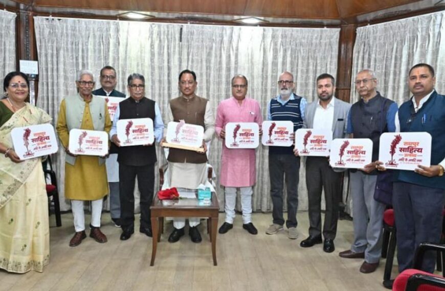 Raipur to Host a Grand Literature Festival Next Month; Over 100…