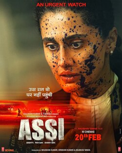 Assi Movie Review – A Nostalgic Dive into&hellip;