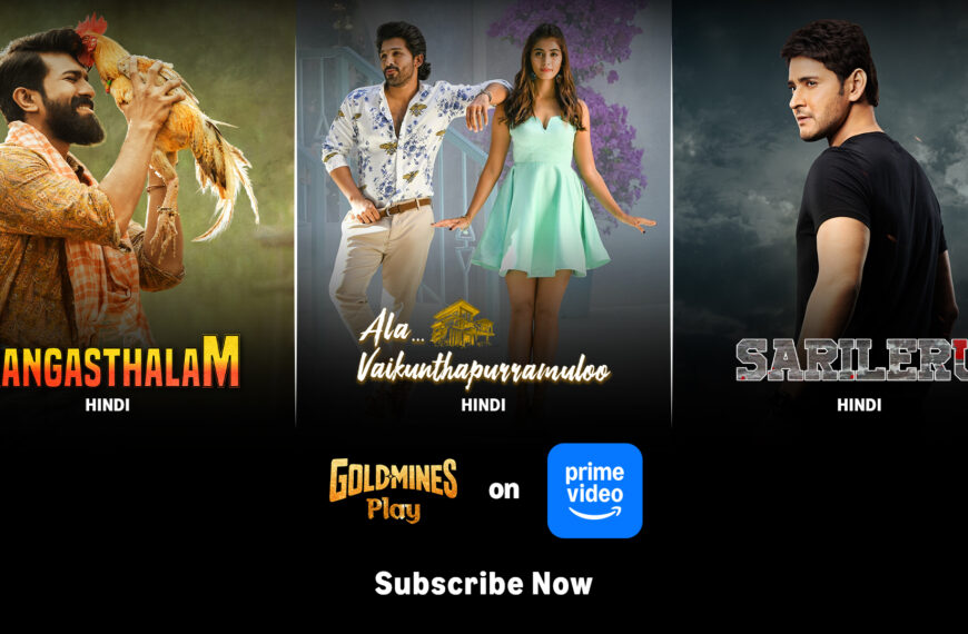 Prime Video Launches Goldmines Play as Add-On Subscription in India