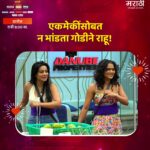 BigTrunk Turns Valentine’s Week Digital for&hellip;