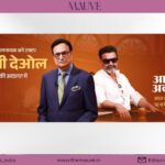 Bobby Deol Gets Emotional on Aap&hellip;