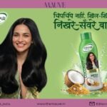 Nihar Naturals launches a new…